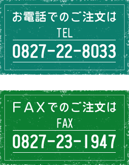 Order Tel Fax