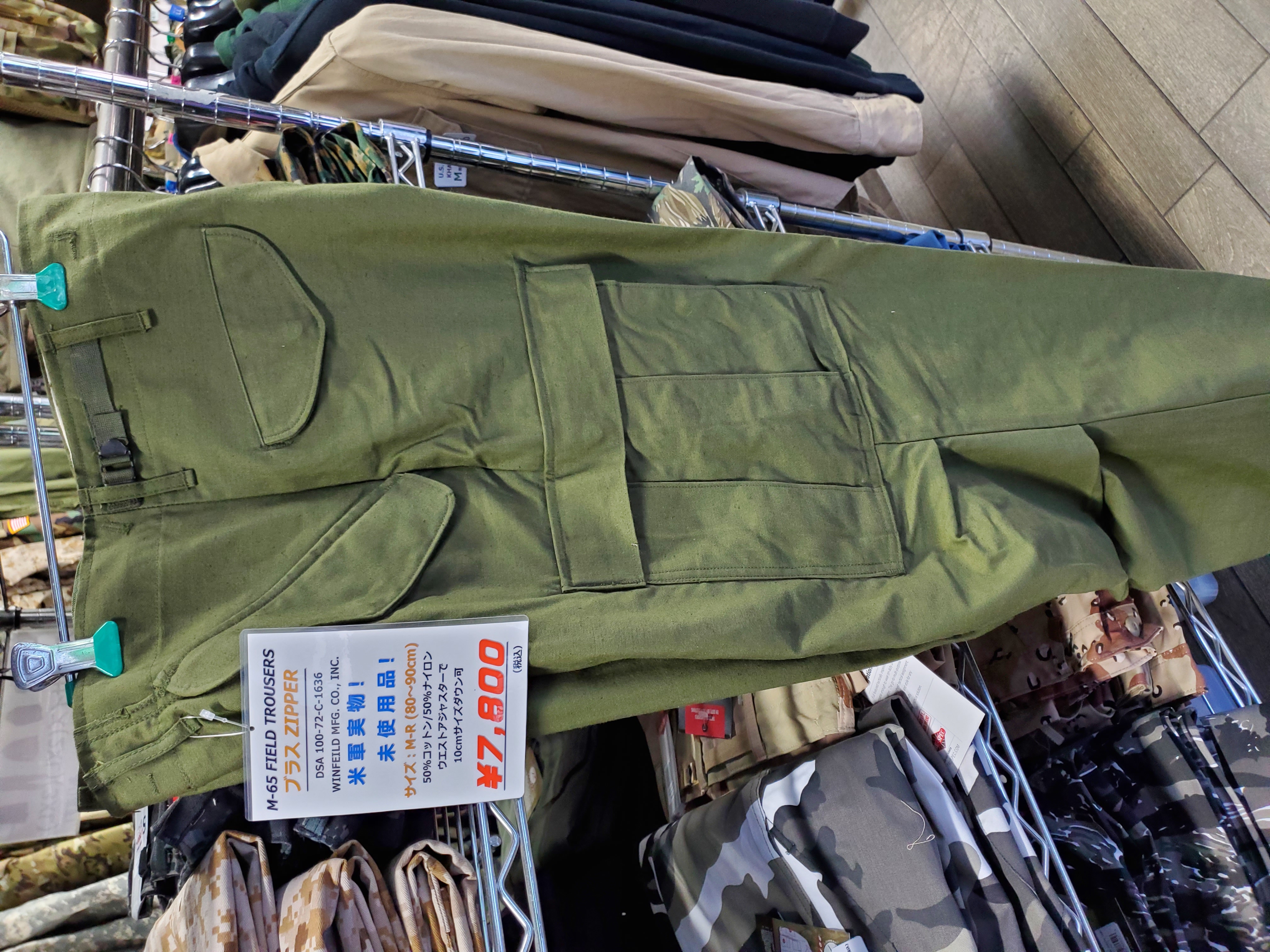 米軍 実物 US ARMY M65 フィールドパンツ 74年 LARGE-